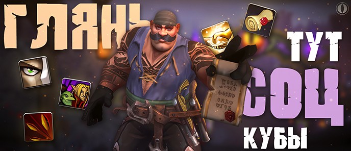 Социальные характеристики