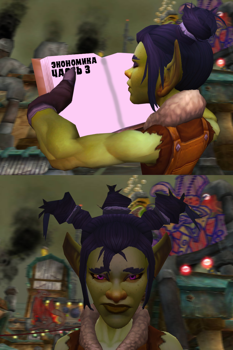 Экономика, часть 3