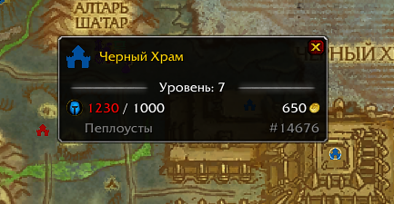 Черный храм