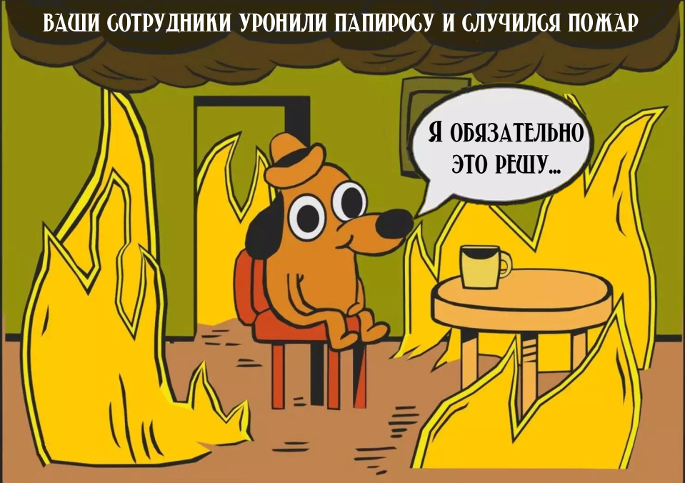 Система розыска? А розы то чьи?