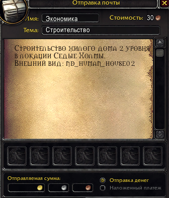 Экономические персонажи