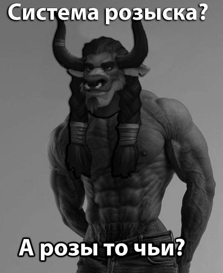 Таверна Гордость Льва