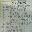 [Каторга Западного Края]Прес качат, бегит, турниг, анжуманя