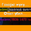 Воскрешение зелёного гоблина, ой что? Воскрешение зелёного гоблина, ой что?