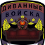[Тайный Эон] Назад в будущее