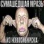 [Морские Волки] Заварушка у Темного Портала