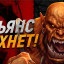 Война еще не окончена Война еще не окончена