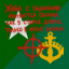Возвращение рук Возвращение рук
